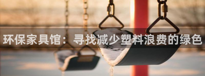 杏宇平台地址
