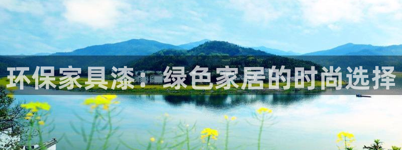 杏宇登入测速