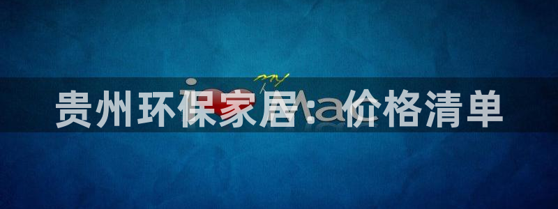 杏宇官方测速