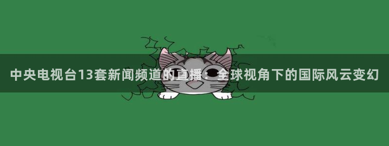 新闻图片
