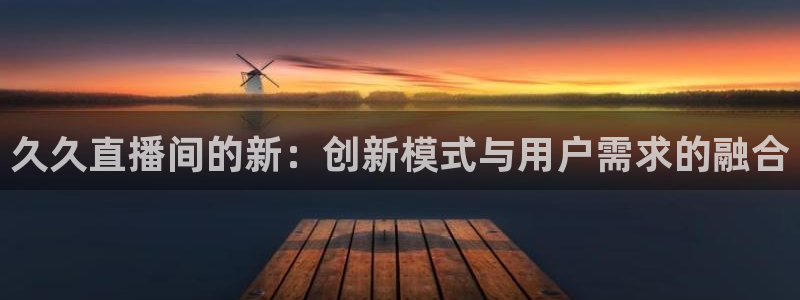 新闻图片